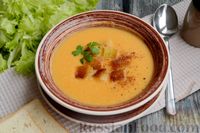 Фото к рецепту: Овощной суп-пюре с сыром и гренками
