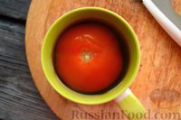 Фото приготовления рецепта: Овощной суп-пюре с сыром и гренками - шаг №6