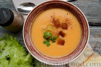 Фото приготовления рецепта: Овощной суп-пюре с сыром и гренками - шаг №15