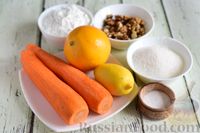 Фото приготовления рецепта: Рахат-лукум из моркови - шаг №1