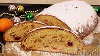 Фото к рецепту: Сдобный рождественский хлеб с цукатами, сухофруктами, орехами и пряностями