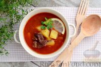 Фото к рецепту: Томатный суп с говядиной, картофелем и тмином