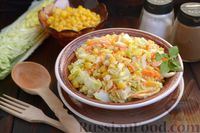 Фото приготовления рецепта: Салат с курицей, пекинской капустой, кукурузой и морковью по-корейски - шаг №11