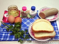Фото приготовления рецепта: Яичница-болтунья с печёночной колбасой - шаг №1