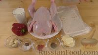 Фото приготовления рецепта: Курица в соусе из кефира и сладкого перца, запечённая на лаваше - шаг №1