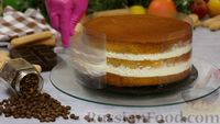 Фото приготовления рецепта: Бисквитный торт "Тирамису" - шаг №31