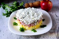 Фото приготовления рецепта: Слоёный салат с крабовыми палочками, ветчиной, плавленым сыром и яблоком - шаг №18