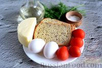 Фото приготовления рецепта: Сэндвич с яйцом, сыром и помидорами - шаг №1