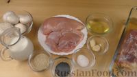 Фото приготовления рецепта: Рулет из свинины и куриного фарша с грибами - шаг №4