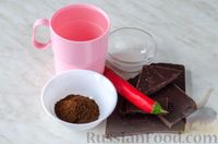 Фото приготовления рецепта: Горячий шоколад с кофе и с перцем чили - шаг №1
