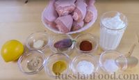 Фото приготовления рецепта: Запечённые куриные голени  в сметанно-чесночном маринаде - шаг №1