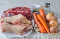 Фото приготовления рецепта: Холодец из свинины и говядины - шаг №1