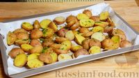 Фото приготовления рецепта: Картошка в духовке с луком и чесноком - шаг №6