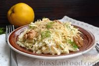 Фото к рецепту: Салат из айвы с сыром и грецкими орехами