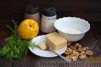 Фото приготовления рецепта: Салат из айвы с сыром и грецкими орехами - шаг №1