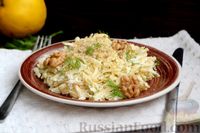 Фото приготовления рецепта: Салат из айвы с сыром и грецкими орехами - шаг №11