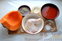 Фото приготовления рецепта: Томатный суп с тыквой - шаг №1