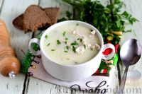 Фото к рецепту: Куриный суп с лапшой и йогуртом