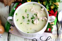 Фото приготовления рецепта: Куриный суп с лапшой и йогуртом - шаг №14