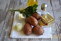 Фото приготовления рецепта: Тонкие пирожки на кефире, с картошкой и плавленым сыром - шаг №1