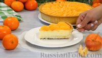Фото приготовления рецепта: Тарт с начинкой из сливочного сыра и мандаринами - шаг №31