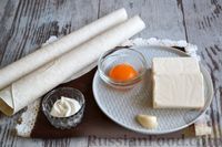 Фото приготовления рецепта: "Чебуреки" из лаваша с сырной начинкой - шаг №1