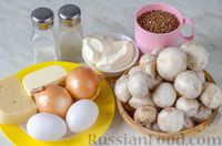 Фото приготовления рецепта: Запеканка из гречневой каши и грибов - шаг №1