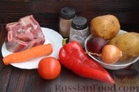 Фото приготовления рецепта: Суп с говядиной и овощами - шаг №1