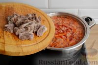 Фото приготовления рецепта: Суп с говядиной и овощами - шаг №10