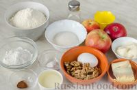 Фото приготовления рецепта: Песочное печенье с яблоками и орехами - шаг №1
