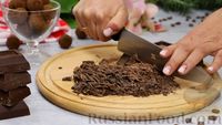 Фото приготовления рецепта: Шоколадные конфеты "Трюфели" - шаг №1