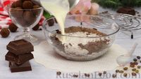 Фото приготовления рецепта: Шоколадные конфеты "Трюфели" - шаг №4