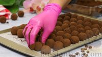 Фото приготовления рецепта: Шоколадные конфеты "Трюфели" - шаг №12