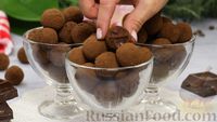 Фото приготовления рецепта: Шоколадные конфеты "Трюфели" - шаг №14