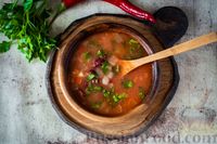 Фото приготовления рецепта: Острый томатный суп с фасолью - шаг №12