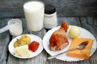 Фото приготовления рецепта: Сырный суп с копчёным окорочком и молоком - шаг №1