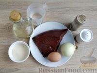 Фото приготовления рецепта: Оладьи из рубленой печени - шаг №1