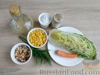 Фото приготовления рецепта: Салат из пекинской капусты с кукурузой, морковью и арахисом - шаг №1