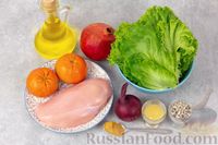 Фото приготовления рецепта: Салат с курицей, гранатом и цитрусово-медовой заправкой - шаг №1