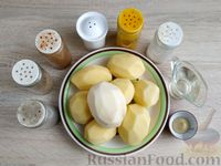 Фото приготовления рецепта: Картошка по-деревенски в духовке - шаг №1