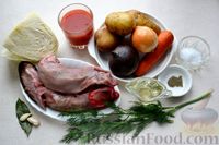 Фото приготовления рецепта: Красный борщ со свиным языком - шаг №1