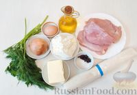 Фото приготовления рецепта: Рулеты из теста фило с мясом, сливочным сыром и зеленью - шаг №1