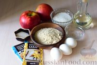 Фото приготовления рецепта: Яблочный пирог из сухарей - шаг №1