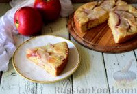 Фото приготовления рецепта: Яблочный пирог из сухарей - шаг №13