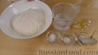 Фото приготовления рецепта: Отрывной масляный хлеб с сушёными травами - шаг №1