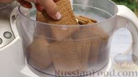 Фото приготовления рецепта: Шоколадный чизкейк "Трюфель" без выпечки - шаг №1