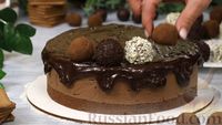 Фото приготовления рецепта: Шоколадный чизкейк "Трюфель" без выпечки - шаг №30