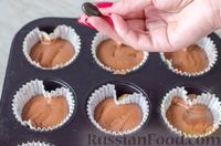Фото приготовления рецепта: Шоколадные кексы "Сердечки" (на кефире) - шаг №9
