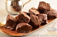 Фото к рецепту: Шоколадные конфеты с орехами и кофе