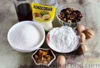 Фото приготовления рецепта: Рахат-лукум с орехами и изюмом - шаг №1